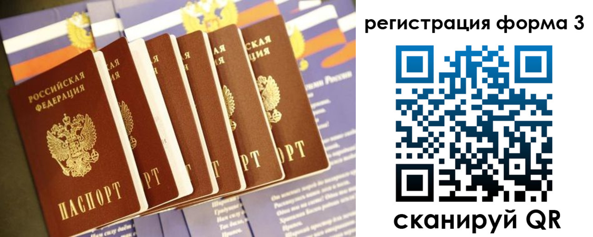 прописка для кредита в Шахунье