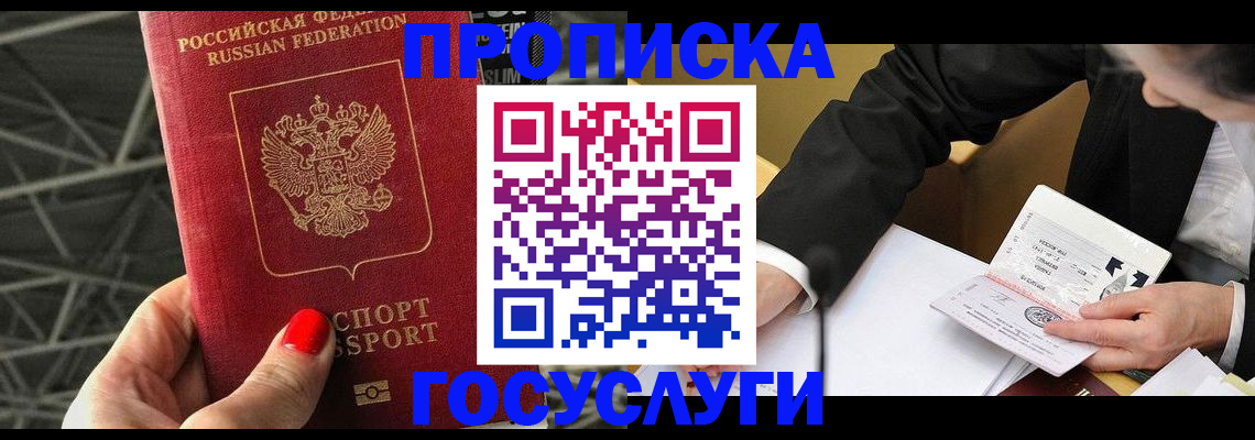 регистрация для дет. сада в Шахунье