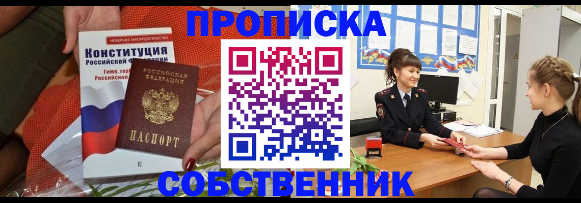 найти адрес прописки в Шахунье